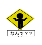 ユニーク標識（個別スタンプ：24）