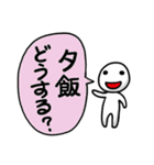 メシどうする？（個別スタンプ：39）