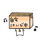 おまる（個別スタンプ：34）