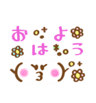 かわいいよ、顔文字1（個別スタンプ：13）