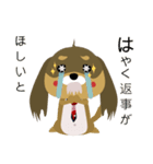 リー犬・ユル（個別スタンプ：11）