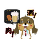 リー犬・ユル（個別スタンプ：12）