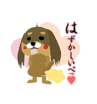 リー犬・ユル（個別スタンプ：27）