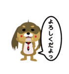 リー犬・ユル（個別スタンプ：36）