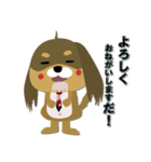 リー犬・ユル（個別スタンプ：37）