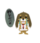 リー犬・ユル（個別スタンプ：38）