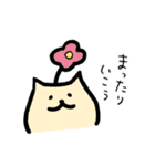 もちもちねこ（個別スタンプ：39）