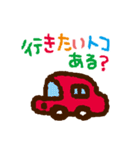 しつもーん♪（個別スタンプ：16）