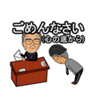 チャラリーマンスタンプ（個別スタンプ：30）