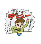 おいしいものは人類の奇跡（個別スタンプ：29）