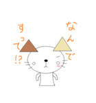 nyanko no.9（個別スタンプ：20）