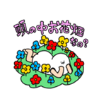 まめじり（個別スタンプ：7）