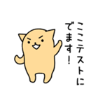 にゃんくま先生（個別スタンプ：32）