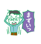 サラリーマンのパパがママ、家族、子どもへ（個別スタンプ：31）