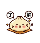 ほっと肉まん（個別スタンプ：15）