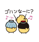 ひよことミニひよこ（個別スタンプ：2）