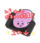 スマホでゲームしよう！！（個別スタンプ：7）