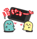 スマホでゲームしよう！！（個別スタンプ：14）