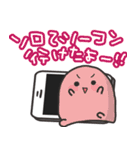 スマホでゲームしよう！！（個別スタンプ：28）