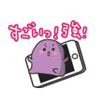 スマホでゲームしよう！！（個別スタンプ：33）