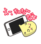 スマホでゲームしよう！！（個別スタンプ：37）