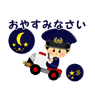 ポリスです！（個別スタンプ：12）