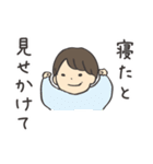 育児奮闘スタンプ（個別スタンプ：8）