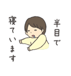 育児奮闘スタンプ（個別スタンプ：9）