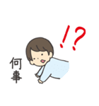 育児奮闘スタンプ（個別スタンプ：18）