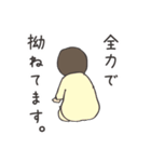 育児奮闘スタンプ（個別スタンプ：23）