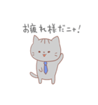 サラリーマンねこ（個別スタンプ：14）