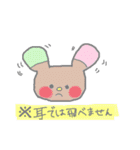 ふわふわな仲間たち！（個別スタンプ：35）