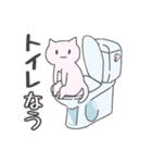 トイレにゃう（個別スタンプ：1）