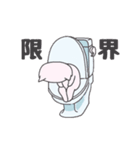 トイレにゃう（個別スタンプ：7）