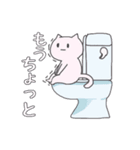 トイレにゃう（個別スタンプ：14）