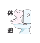 トイレにゃう（個別スタンプ：15）