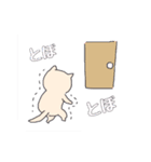 トイレにゃう（個別スタンプ：27）