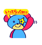 マグナムくん（個別スタンプ：11）