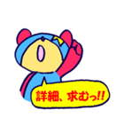 マグナムくん（個別スタンプ：24）