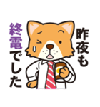 犬のサラリーマン（個別スタンプ：29）