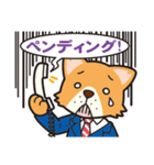 犬のサラリーマン（個別スタンプ：34）