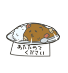 カレーなるカレー（個別スタンプ：26）