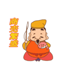 笑門来福七福神（個別スタンプ：39）