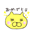 ねこ田さん（個別スタンプ：1）