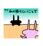 黒いうさぎ（個別スタンプ：32）