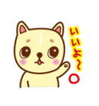 子犬のにこちゃん（個別スタンプ：39）