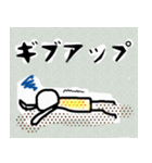 むかむか日常すたんぷ（個別スタンプ：12）