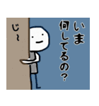 むかむか日常すたんぷ（個別スタンプ：15）