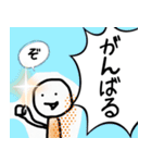 むかむか日常すたんぷ（個別スタンプ：28）