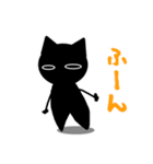 かげねこ（個別スタンプ：6）